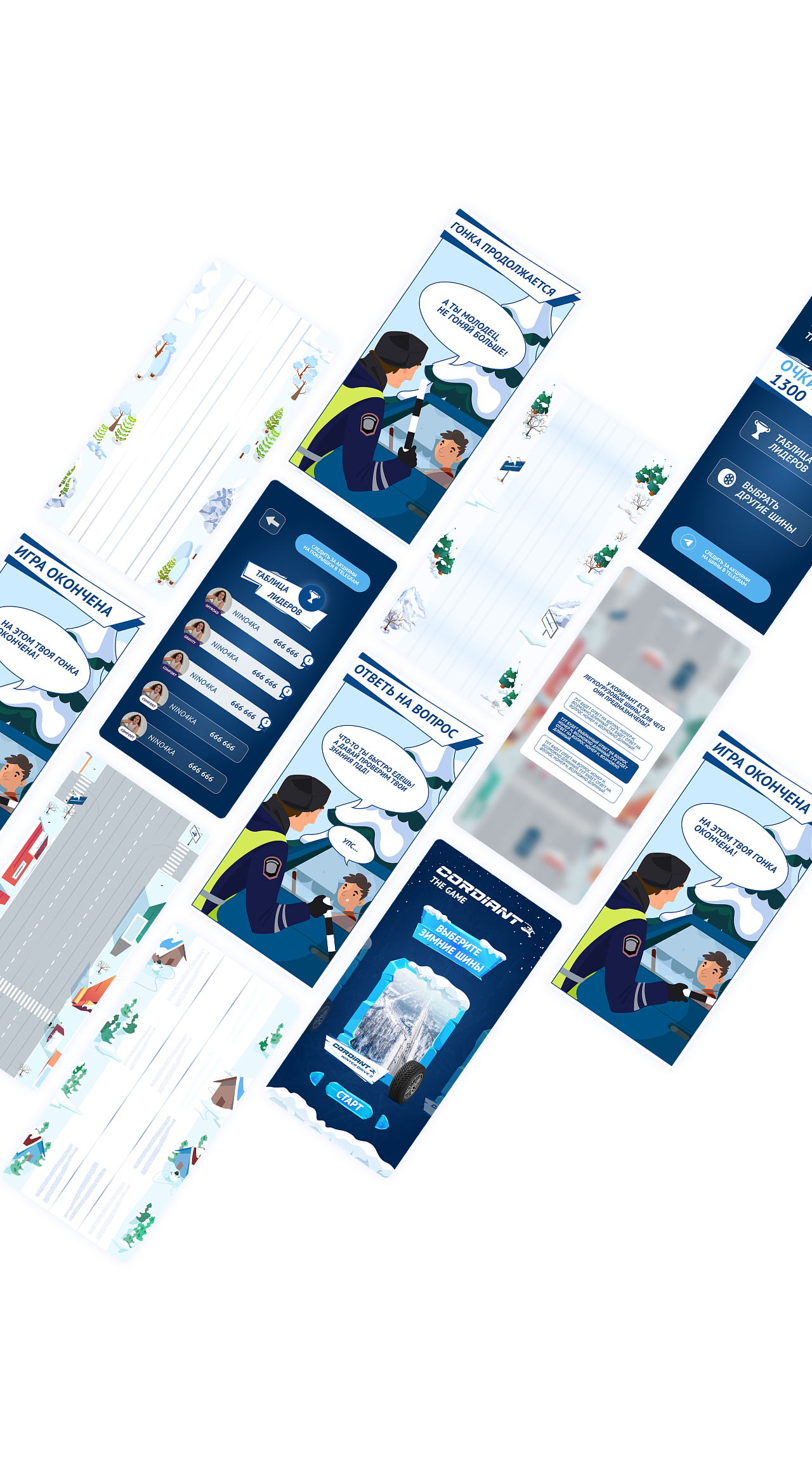 Скриншоты приложения