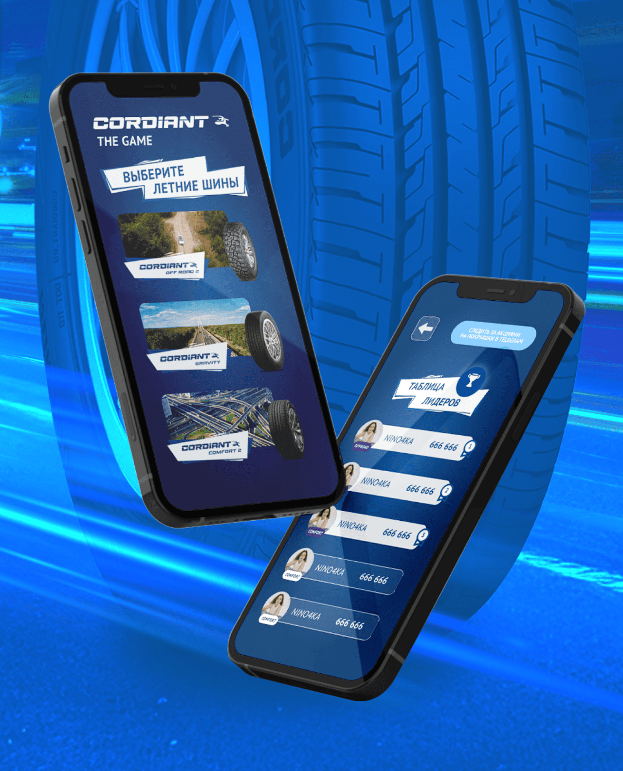 Фоновое изображение